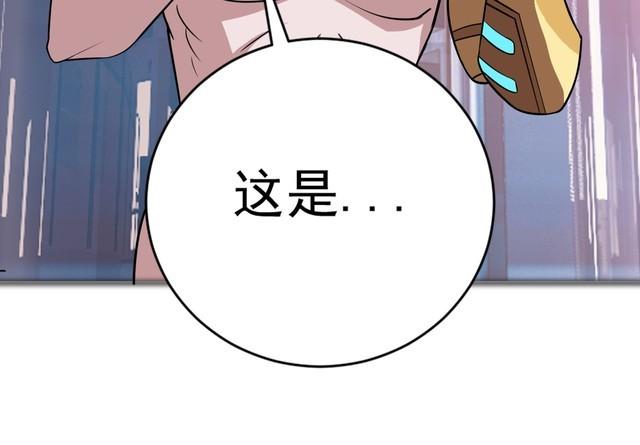 第73话 选择困难(1/4)-第75话