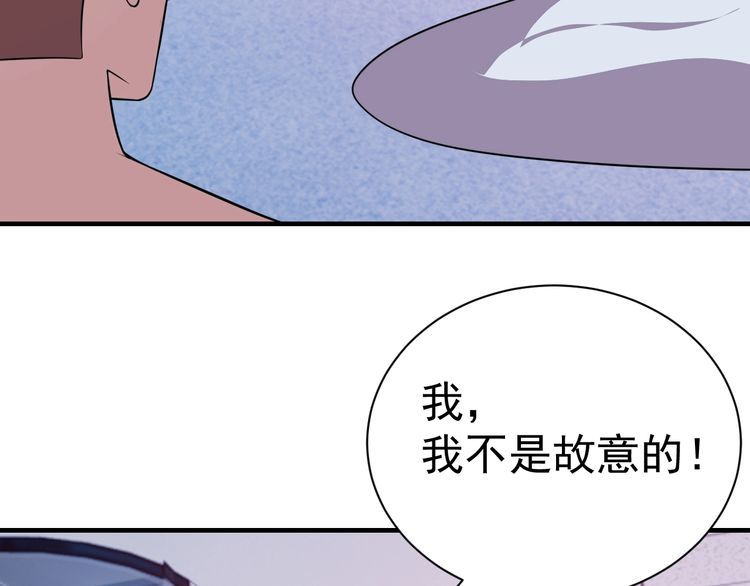 第73话 选择困难(1/4)-第75话