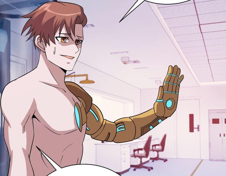 第73话 选择困难(1/4)-第75话