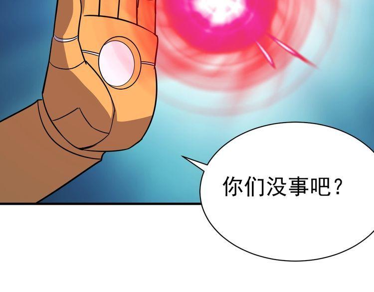 第73话 选择困难(1/4)-第75话