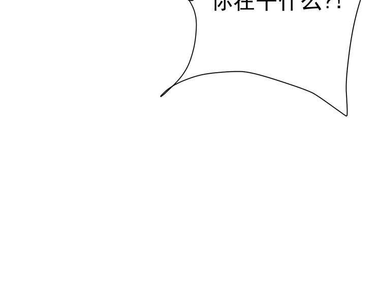 第73话 选择困难(1/4)-第75话