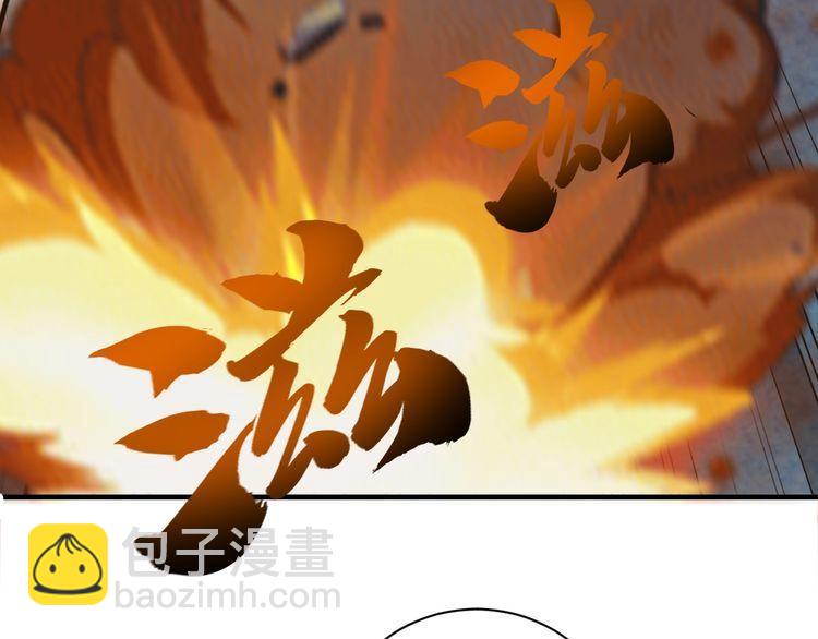 第73话 选择困难(1/4)-第75话