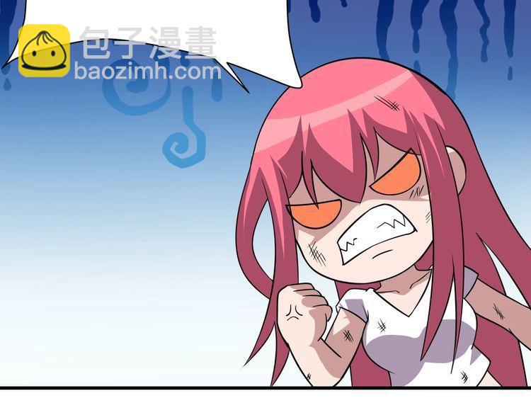 第73话 选择困难(1/4)-第75话