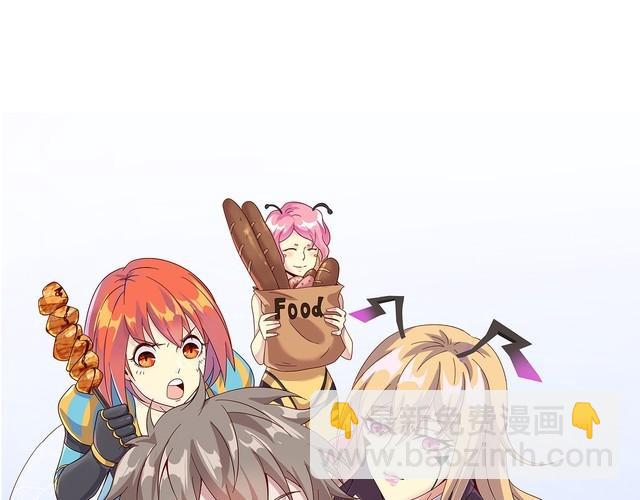 第75话 贵圈真乱(1/3)-第77话