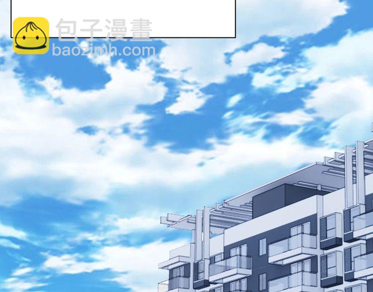 第75话 贵圈真乱(1/3)-第77话