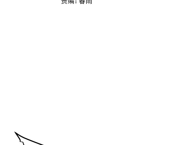 第75话 贵圈真乱(1/3)-第77话