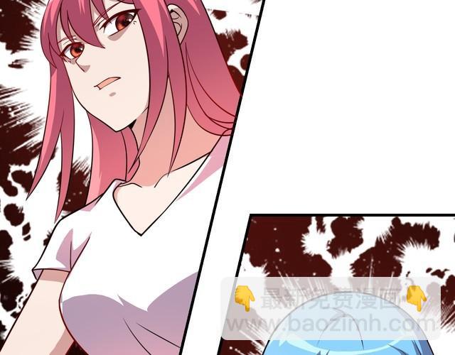 第75话 贵圈真乱(1/3)-第77话