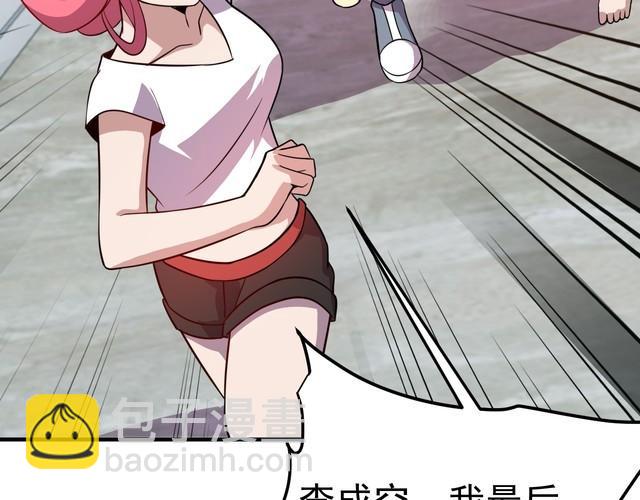 第75话 贵圈真乱(1/3)-第77话