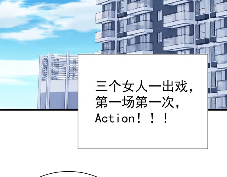 第75话 贵圈真乱(1/3)-第77话