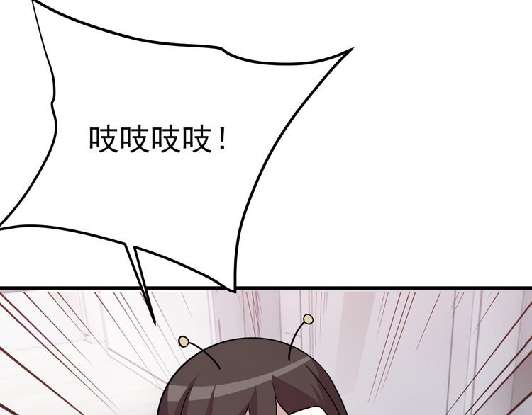 第75话 贵圈真乱(1/3)-第77话