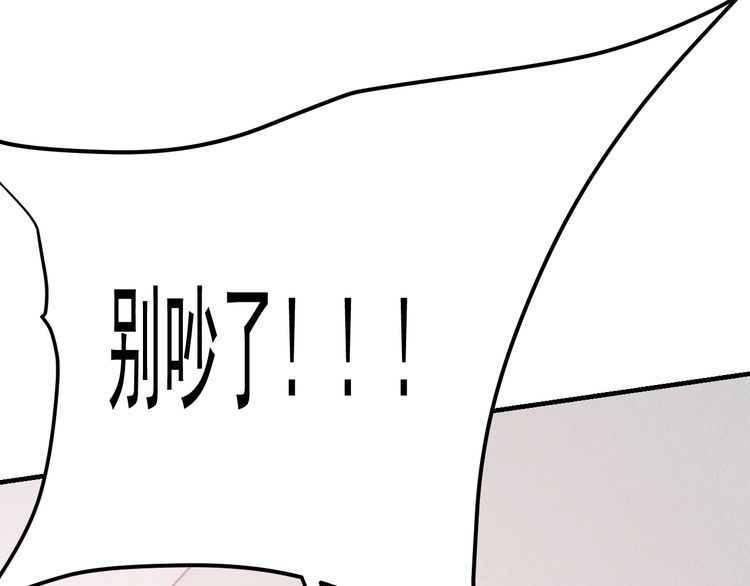 第75话 贵圈真乱(1/3)-第77话