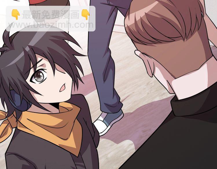 第75话 贵圈真乱(1/3)-第77话