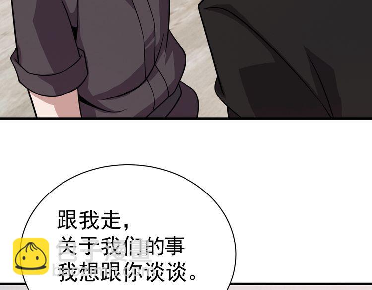 第75话 贵圈真乱(1/3)-第77话