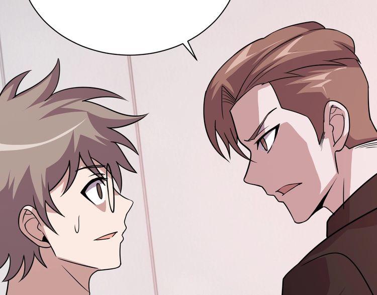 第75话 贵圈真乱(1/3)-第77话