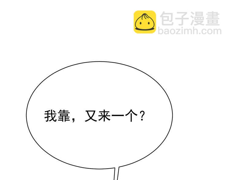 第75话 贵圈真乱(1/3)-第77话