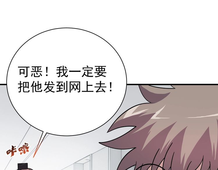 第75话 贵圈真乱(1/3)-第77话