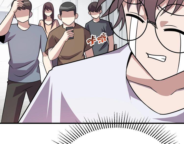 第75话 贵圈真乱(1/3)-第77话