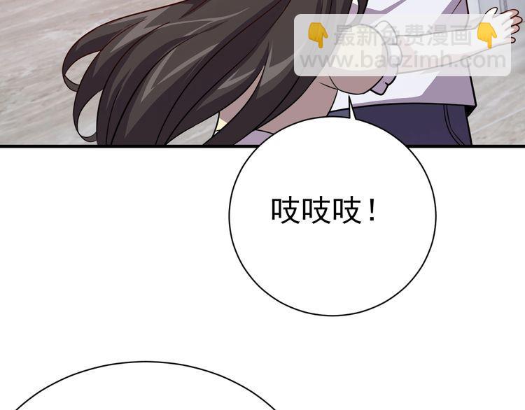 第75话 贵圈真乱(1/3)-第77话