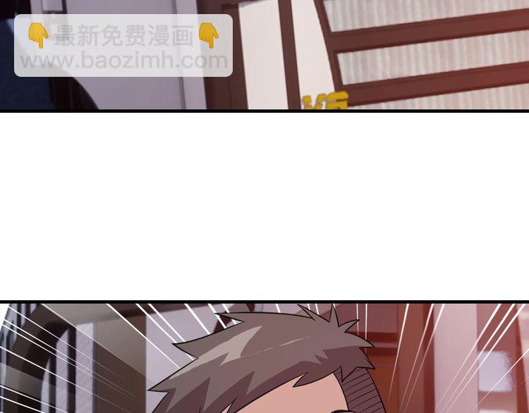 第77话 再见，地球。(1/6)-第79话