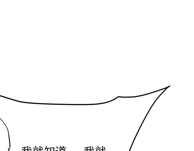 第77话 再见，地球。(1/6)-第79话