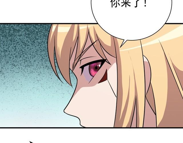 第77话 再见，地球。(1/6)-第79话