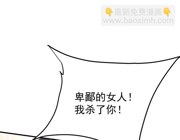 第77话 再见，地球。(1/6)-第79话