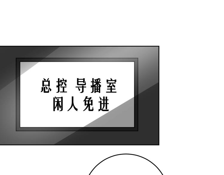 第7话 神秘土豪(1/3)-第9话