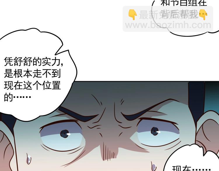 第7话 神秘土豪(1/3)-第9话