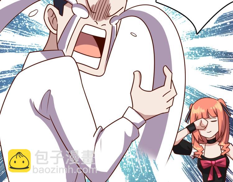 第7话 神秘土豪(1/3)-第9话