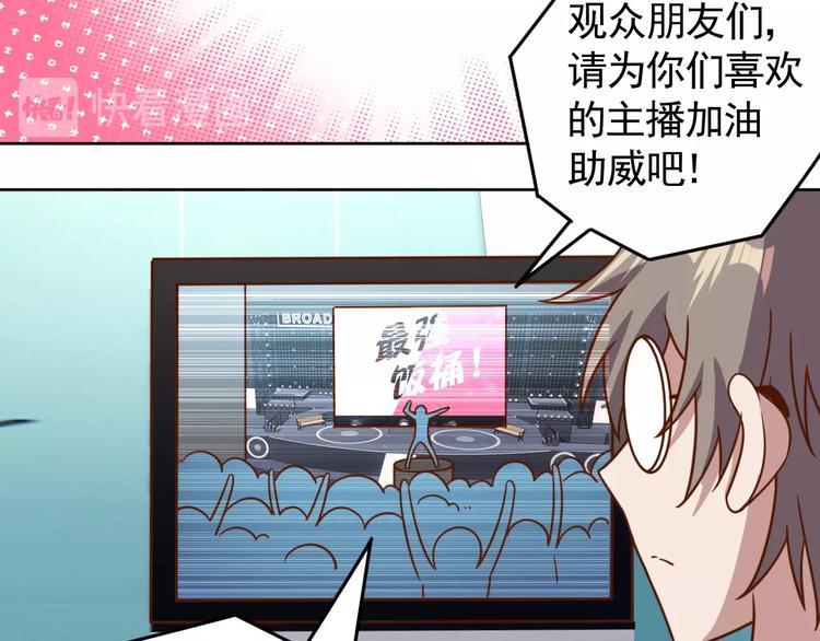 第7话 神秘土豪(1/3)-第9话