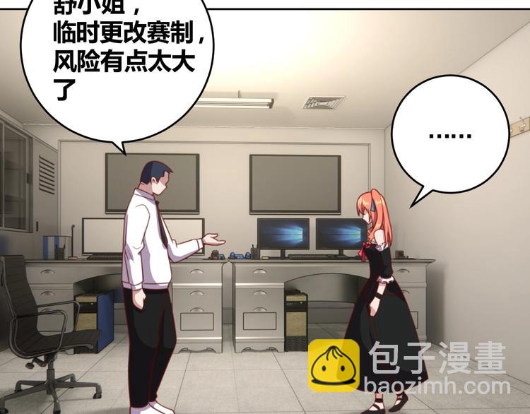 第7话 神秘土豪(1/3)-第9话