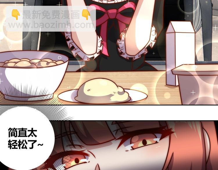 第7话 神秘土豪(1/3)-第9话