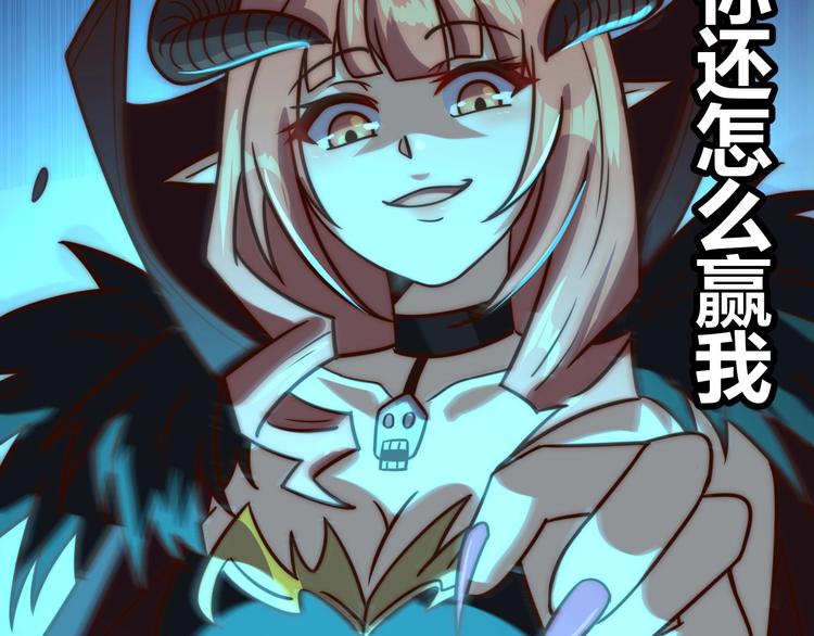 第7话 神秘土豪(1/3)-第9话