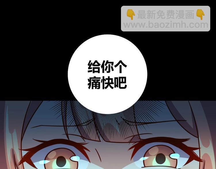 第7话 神秘土豪(1/3)-第9话