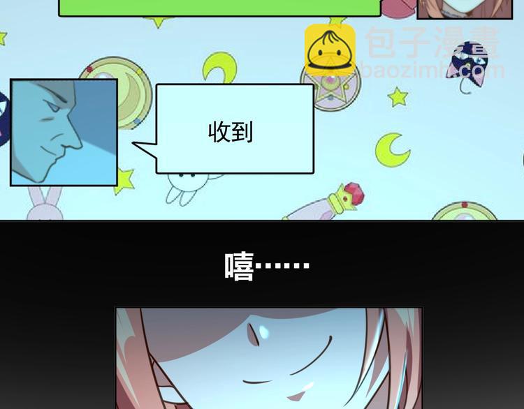 第7话 神秘土豪(1/3)-第9话