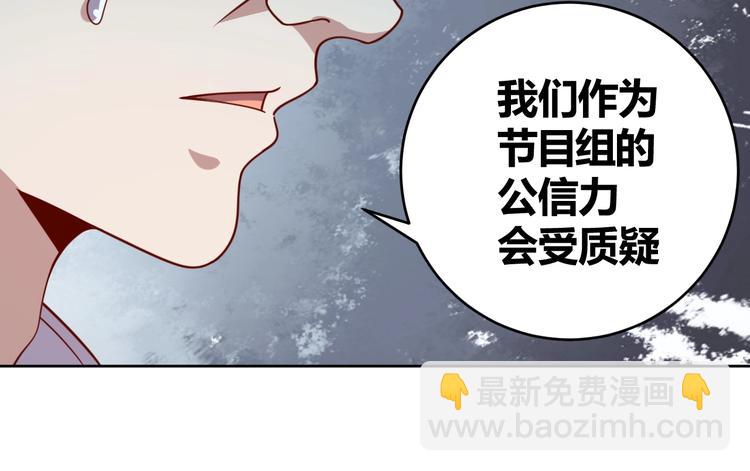 第7话 神秘土豪(1/3)-第9话