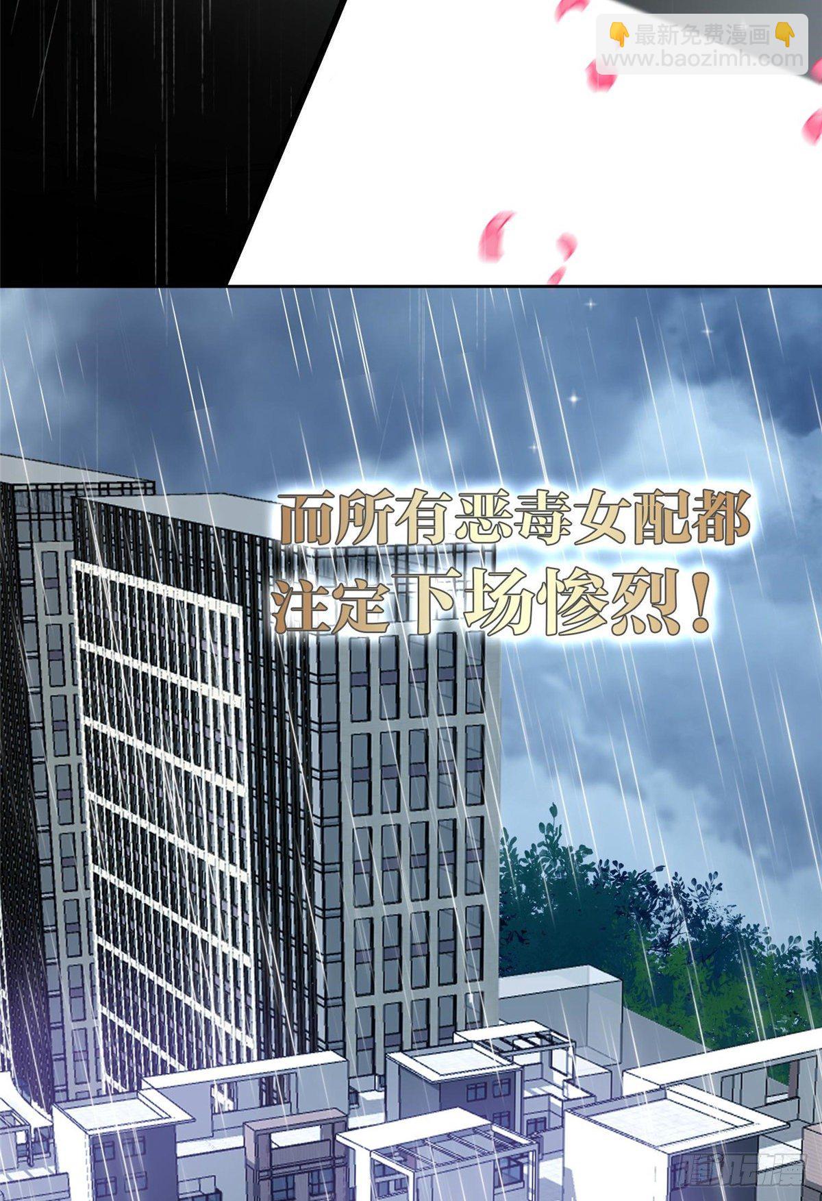 我靠大佬穩住男團C位 - 預告 - 2