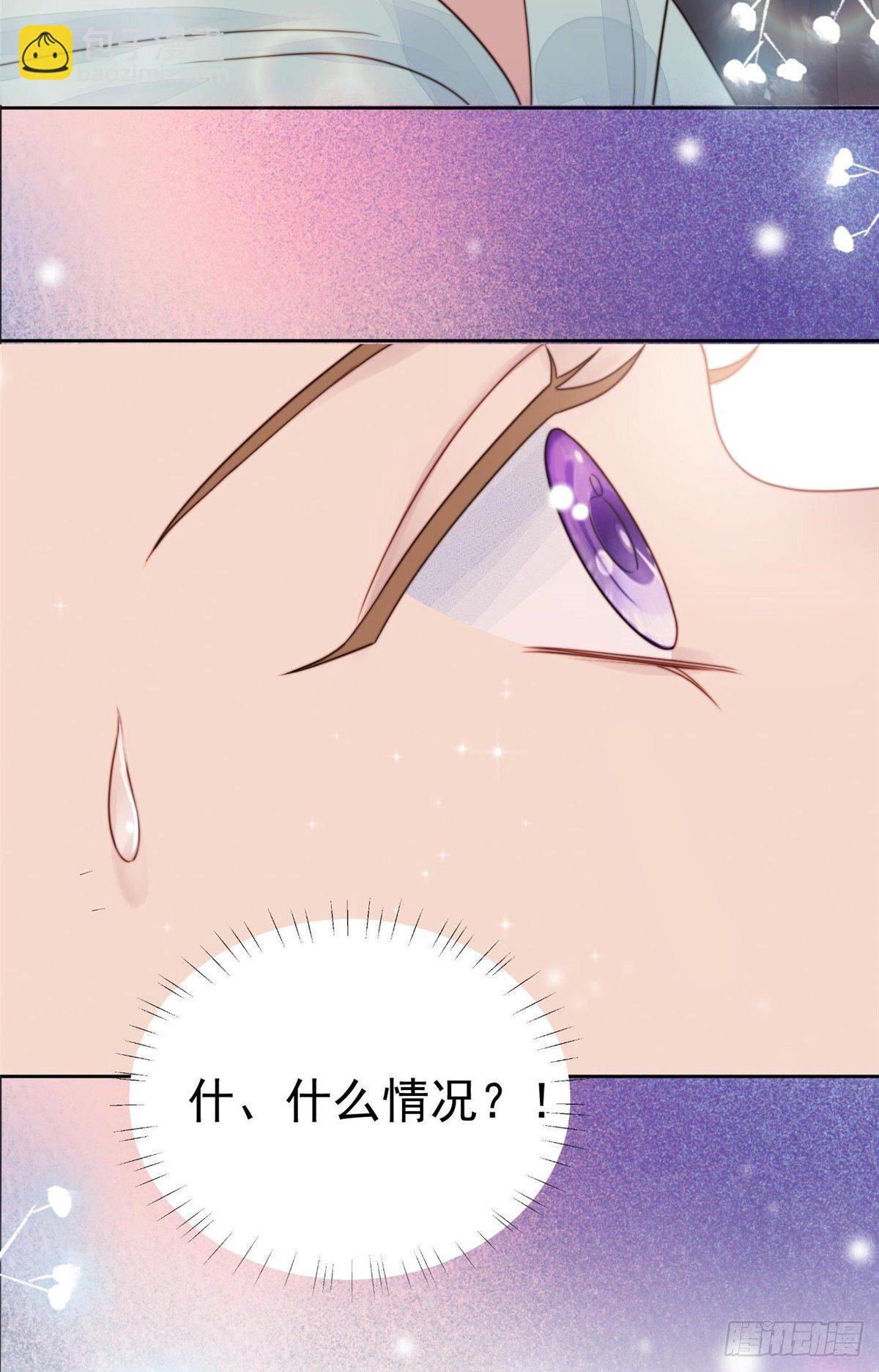 我靠大佬穩住男團C位 - 預告 - 5