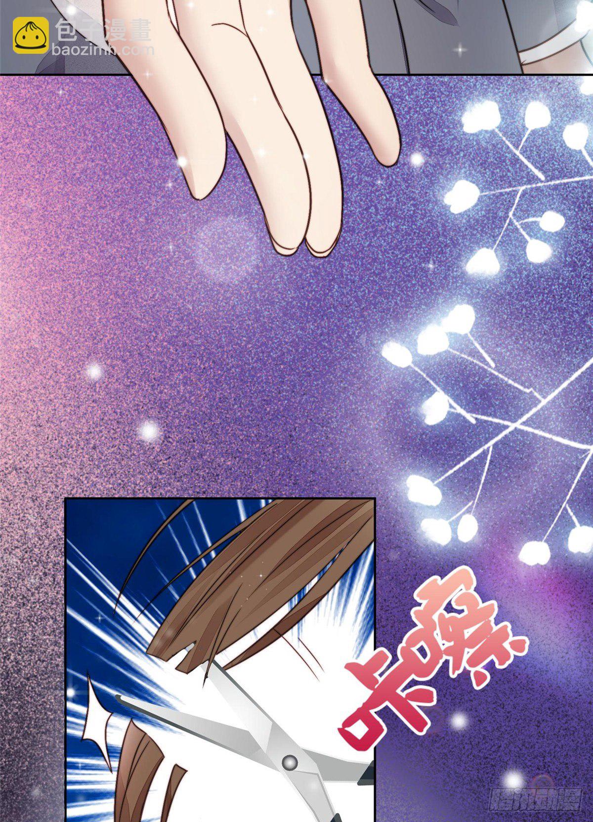 我靠大佬穩住男團C位 - 預告 - 1