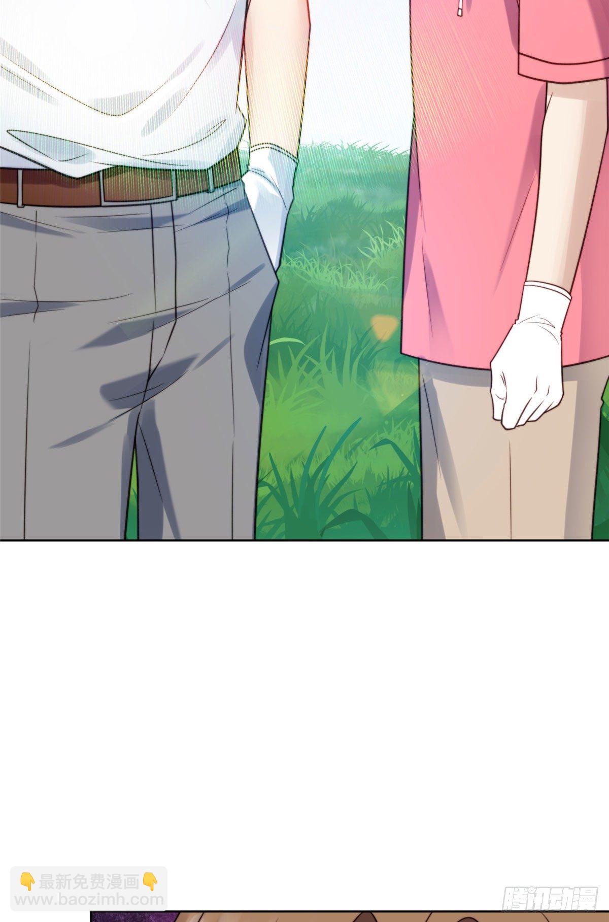 我靠大佬穩住男團C位 - 10 我是冷血動物 - 5