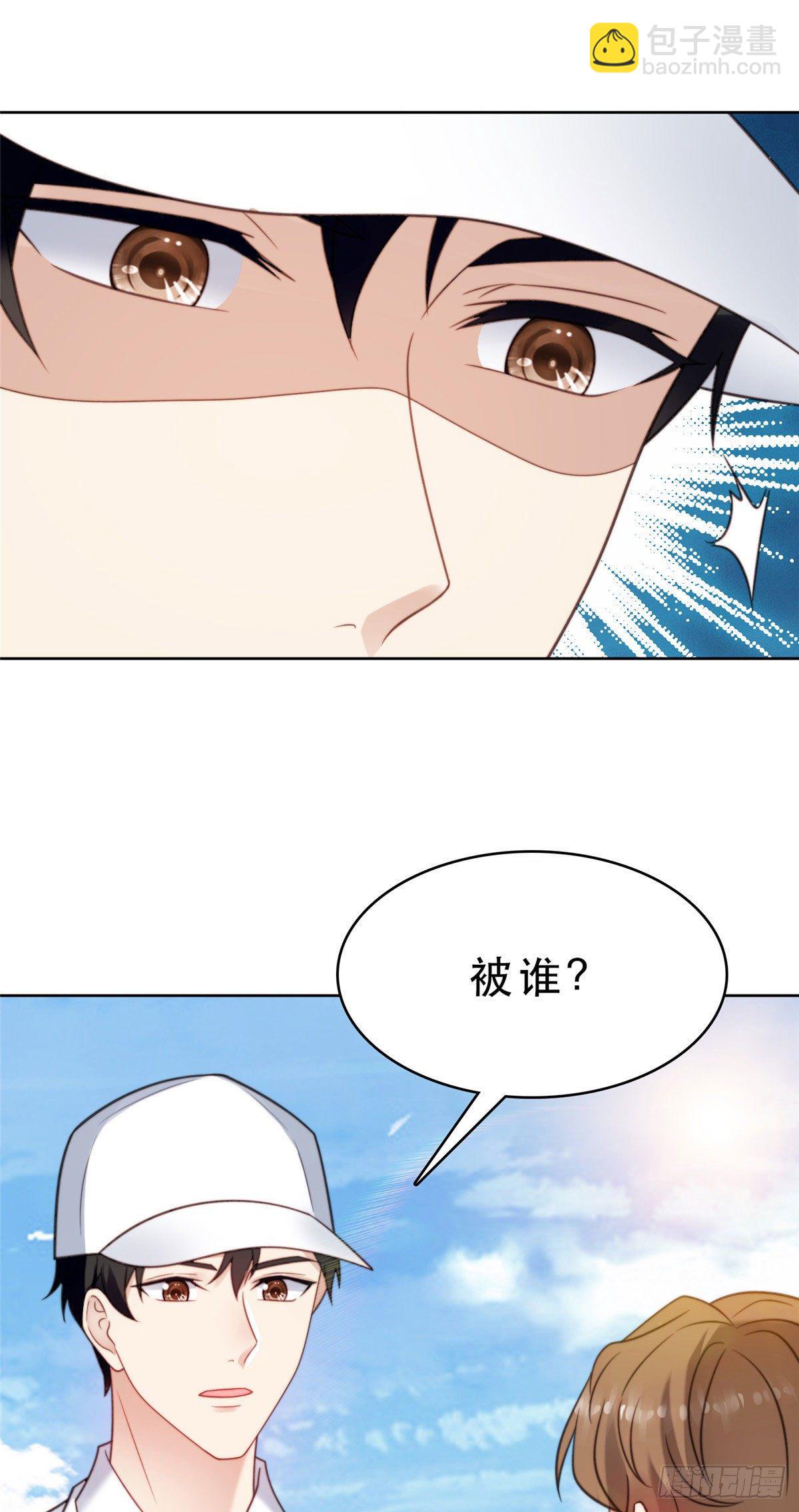 我靠大佬穩住男團C位 - 10 我是冷血動物 - 2