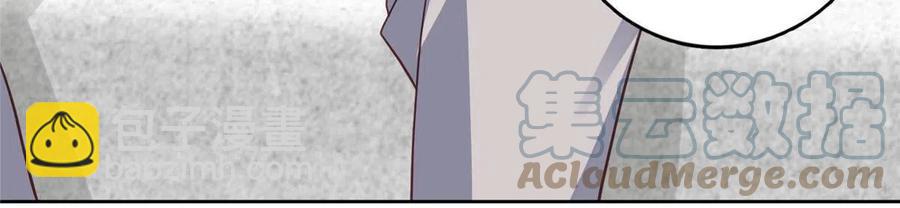 我靠大佬穩住男團C位 - 99 告狀的 - 2