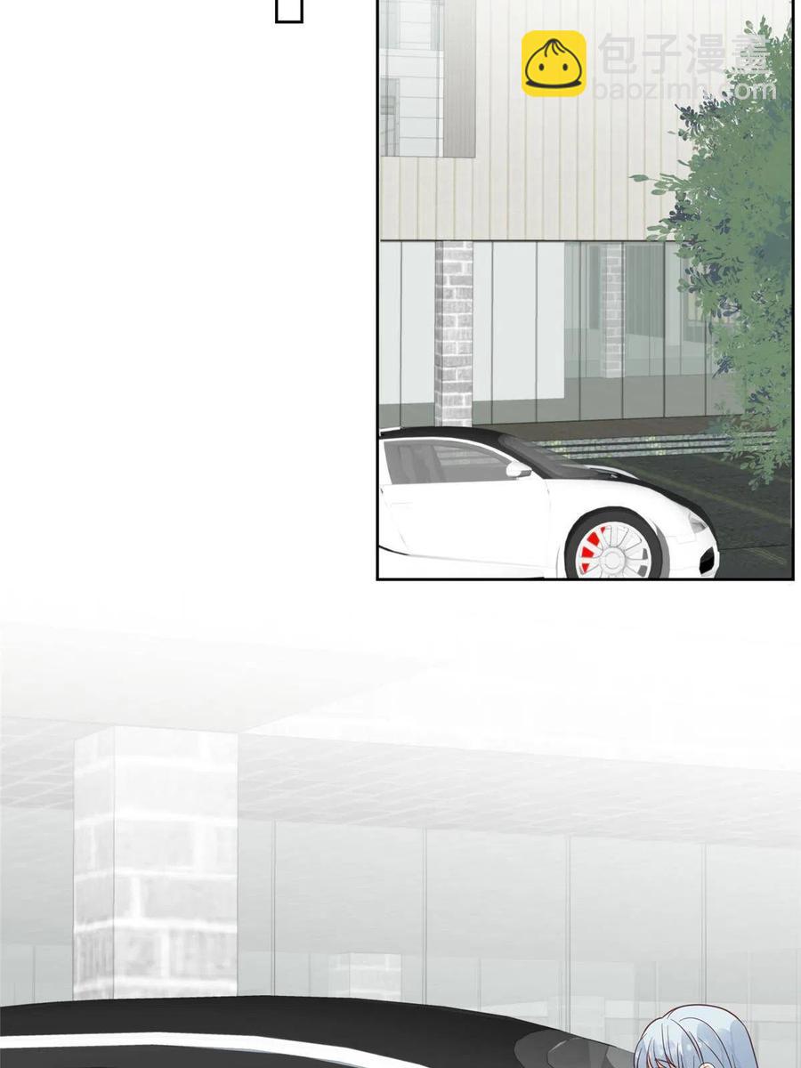 我靠大佬穩住男團C位 - 99 告狀的 - 4