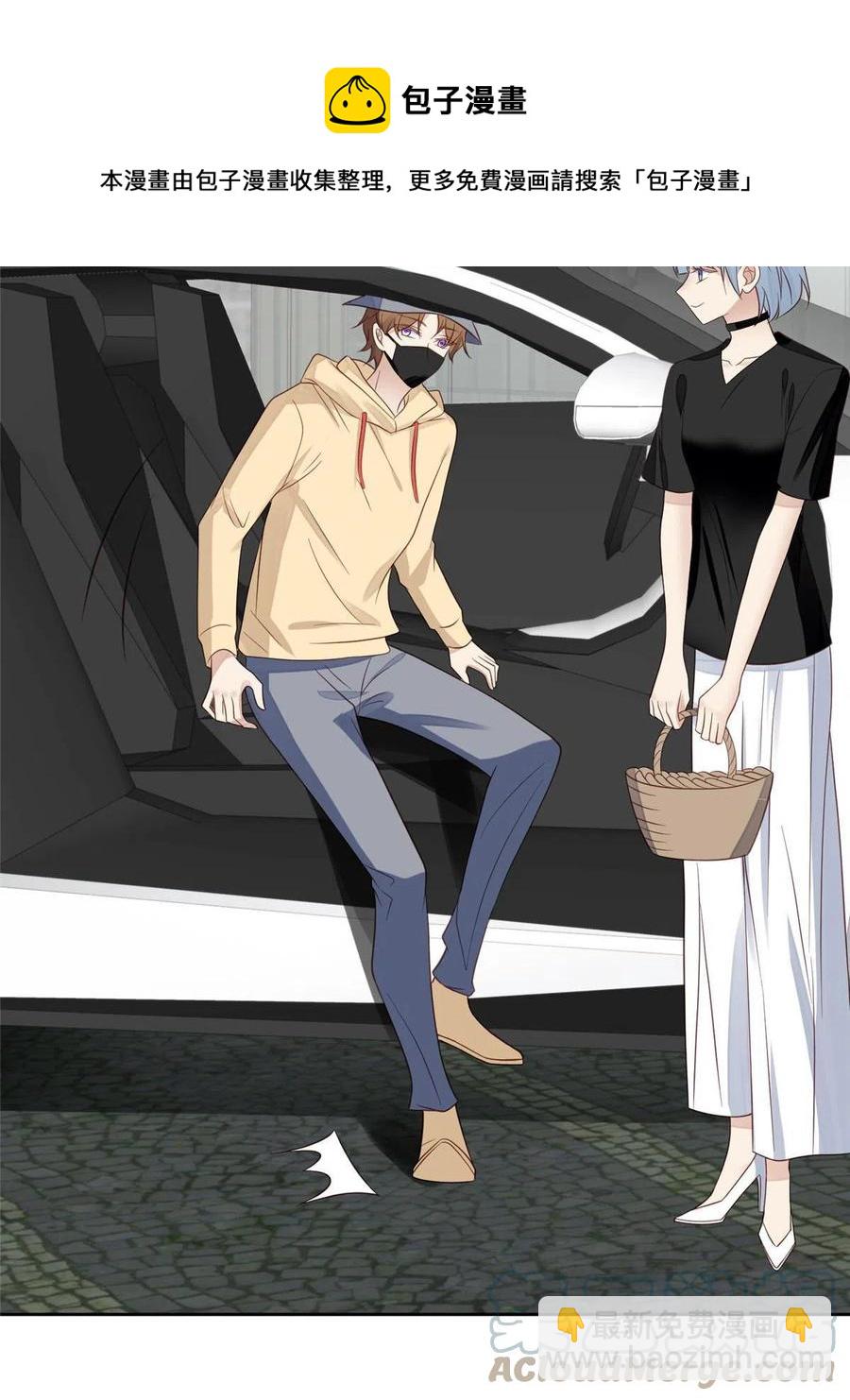 我靠大佬穩住男團C位 - 99 告狀的 - 5