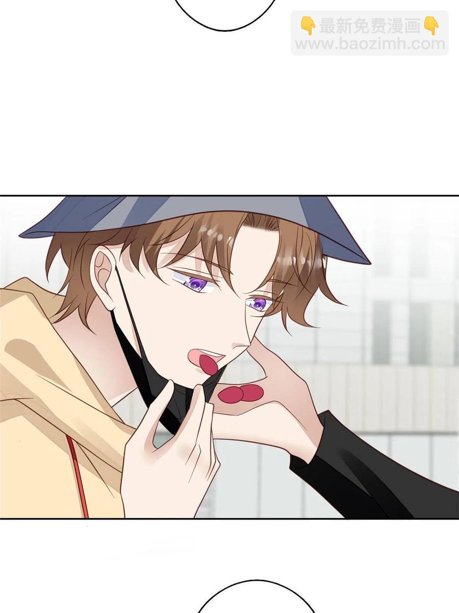 我靠大佬穩住男團C位 - 99 告狀的 - 7