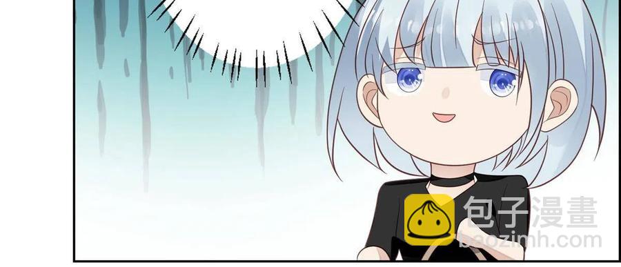 我靠大佬穩住男團C位 - 99 告狀的 - 2