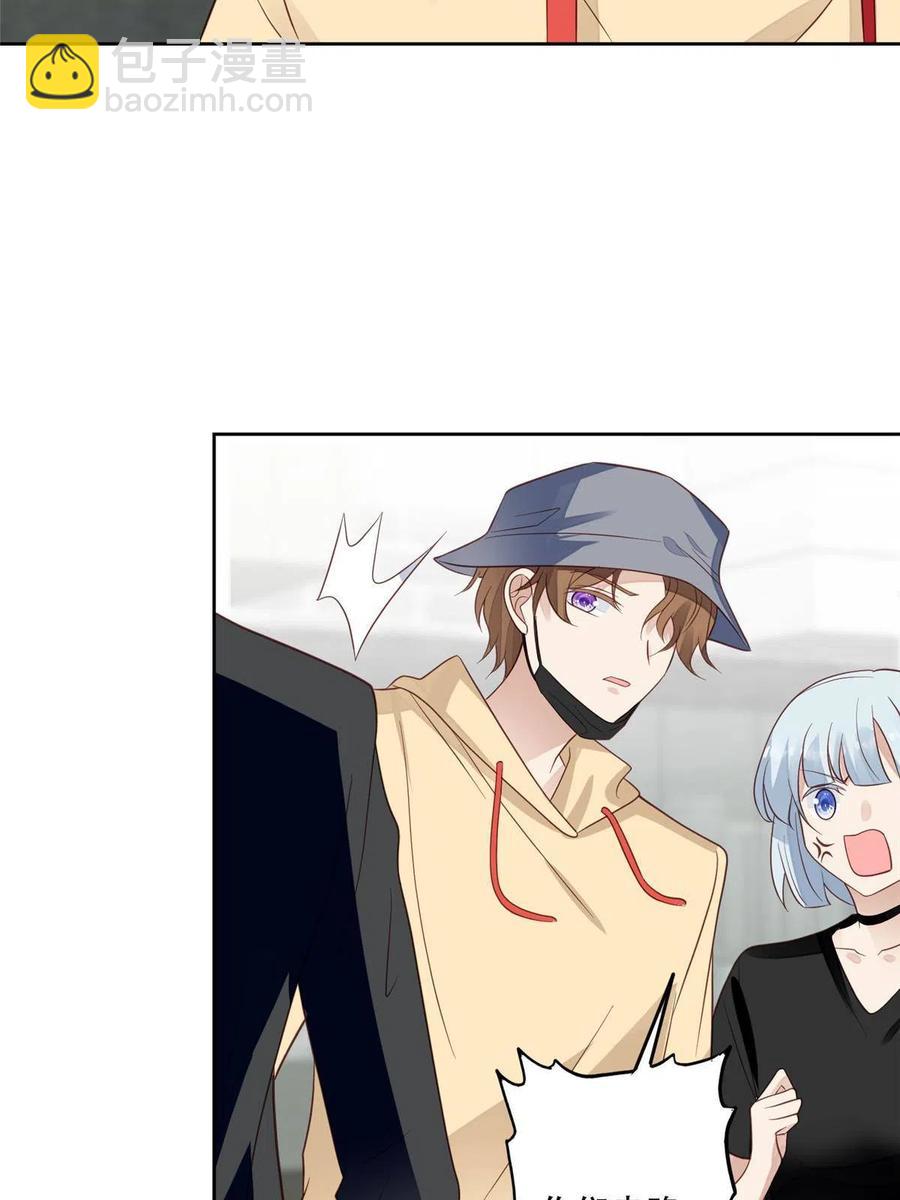 我靠大佬穩住男團C位 - 99 告狀的 - 4