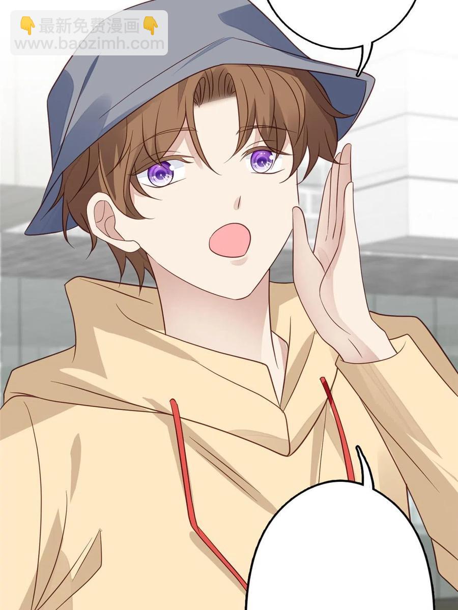 我靠大佬穩住男團C位 - 99 告狀的 - 6