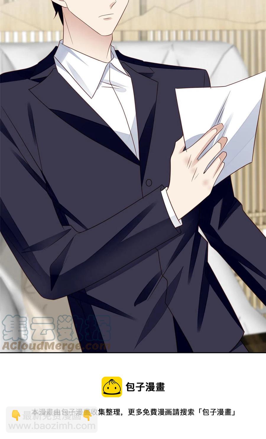 我靠大佬穩住男團C位 - 99 告狀的 - 5