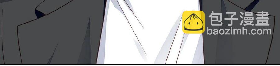 我靠大佬穩住男團C位 - 99 告狀的 - 7